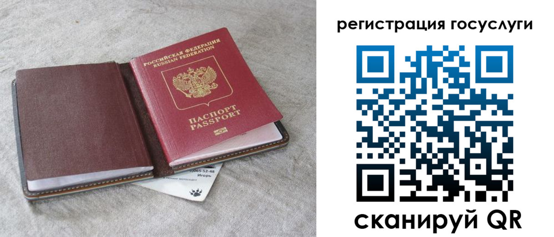 пропишу в квартире в Щёкино